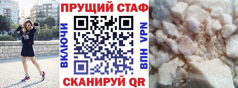 Как найти закладки Усмань A PVP  АМФЕТАМИН  Кетамин  Галлюциногенные грибы  Мефедрон  COCAIN  Канабис 