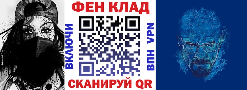 как найти закладки  МЕГА зеркало  АМФЕТАМИН Premium  Усмань 