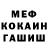 Кетамин VHQ Kenneth Wise