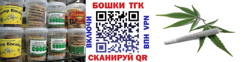 МЕГА зеркало Усмань Еда ТГК марихуана