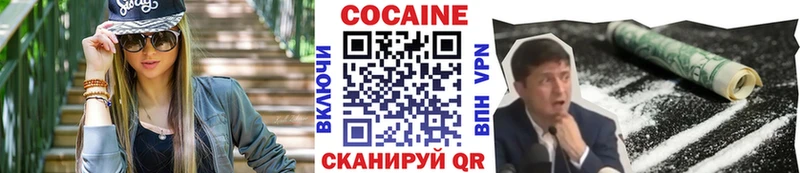 COCAIN Перу Усмань