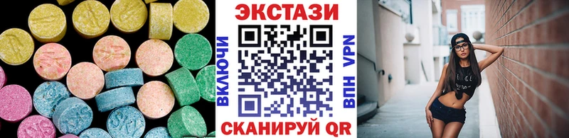 Ecstasy круглые  наркота  omg ссылка  Усмань 
