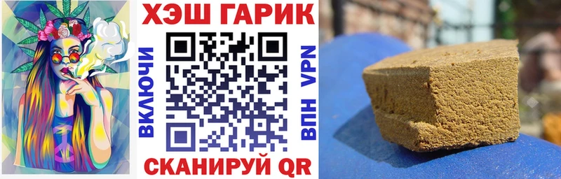 хочу наркоту  мега зеркало  Гашиш 40% ТГК  Усмань 