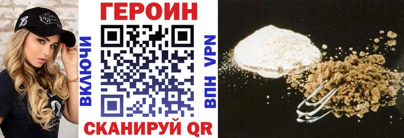 ГЕРОИН афганец  купить   Усмань 