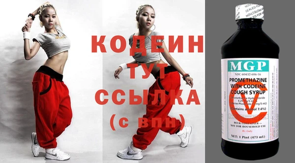 MESCALINE Аркадак