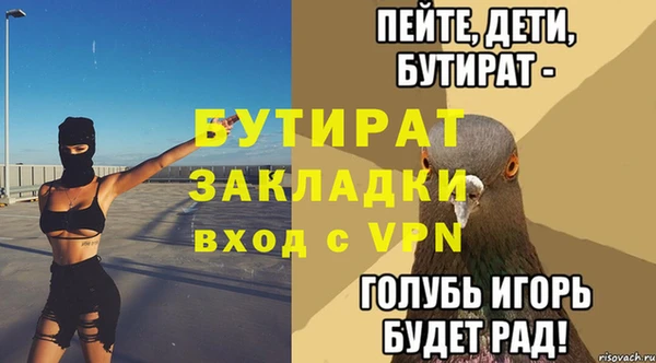 бутик Армянск
