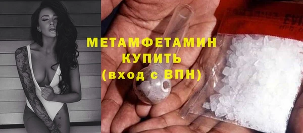 бутик Армянск