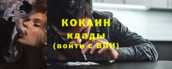 бутик Армянск