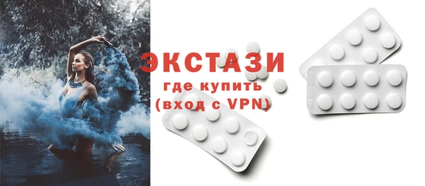 бутик Армянск