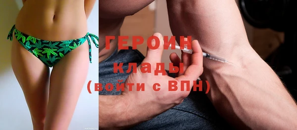 бутик Армянск