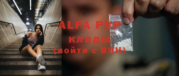 прущие крисы Арсеньев
