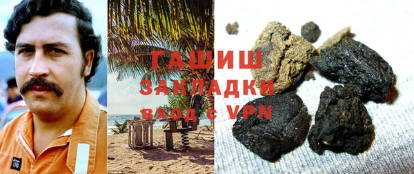 бутик Армянск