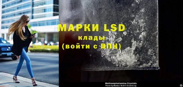 MESCALINE Аркадак
