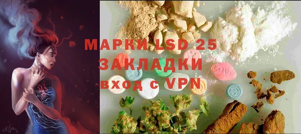 прущие крисы Арсеньев