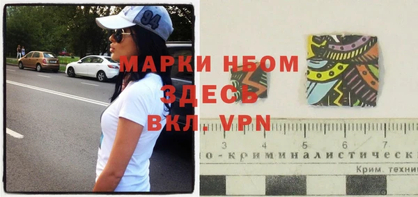 прущие крисы Арсеньев