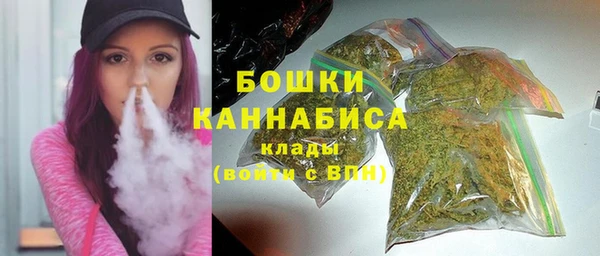 бутик Армянск