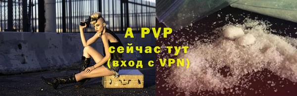 бутик Армянск