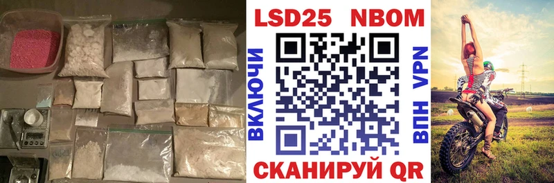 OMG сайт  Усмань  LSD-25 экстази кислота  цена наркотик 