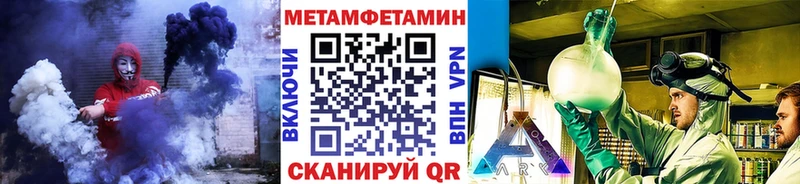 сколько стоит  Усмань  МЕТАМФЕТАМИН Methamphetamine 