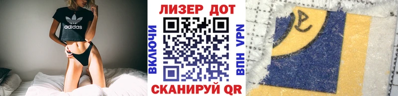 Марки 25I-NBOMe 1500мкг  Усмань 